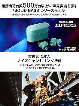 オーディオテクニカ ATH-CKS30TW+(E) ワイヤレスイヤホン Amazon.co.jp: オーディオテクニカ ATH-CKS30TW+(E) ワイヤレス